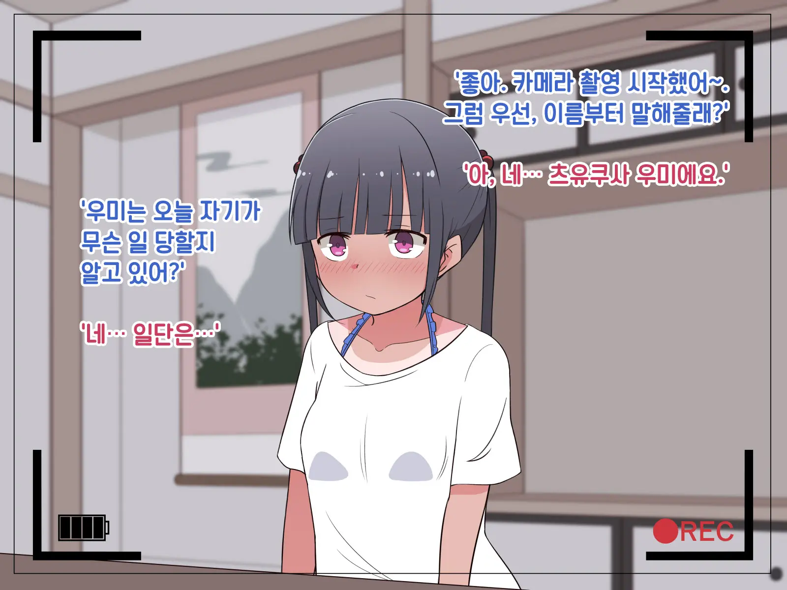 Hentai Doinran M-Kko Umi-Chan 1x-Sai ~Onsen Ryokan De Roshutsu Choukyou 5-Nin No Oji-San To Yodooshi H~